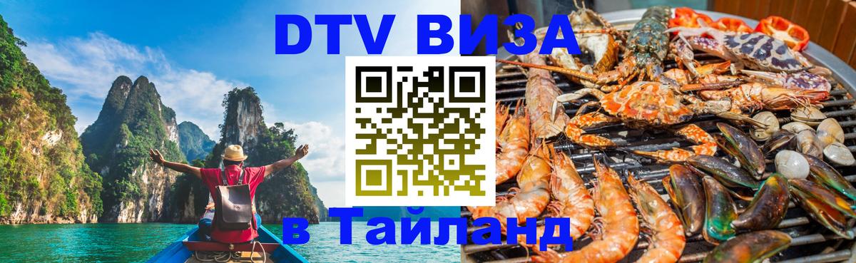 Сколько стоит DTV виза — актуальные цены, оформление даже без документов - Ватикан  20.11.2025 